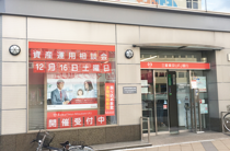 東京UFJ銀行本山支店