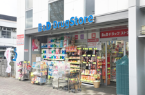 B＆Dドラッグストア本山店