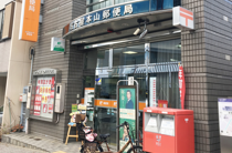 名古屋本山郵便局