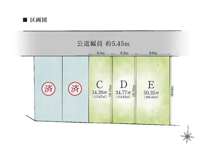区画図