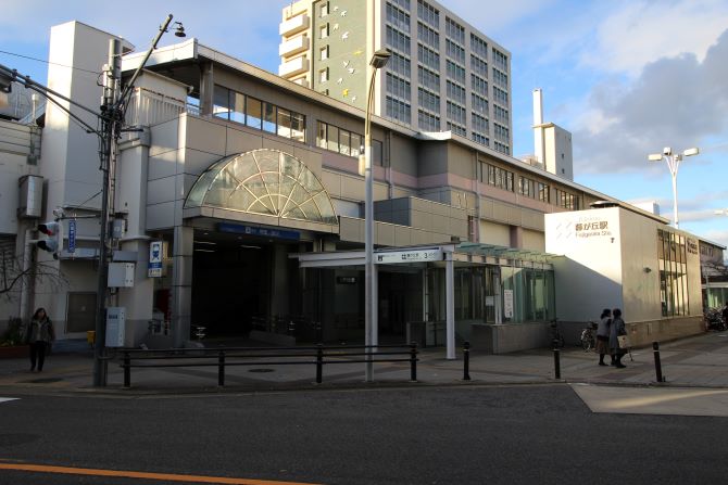 地下鉄東山線「藤が丘」駅