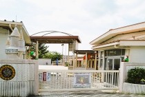 豊田市立藤藪こども園