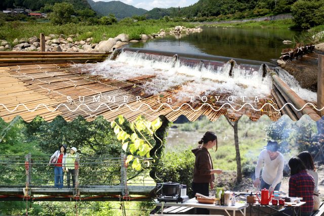 【豊田市】家族で楽しむ豊田の夏！おすすめ体験＆レジャー2025【やな体験・渓谷BBQ】