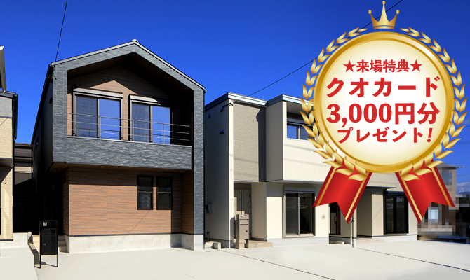 GALLERIA一宮　全5区画　