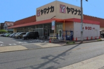 ヤマナカ瑞穂店